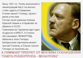 Скоро пан Схетына-Скотина может и такое выдать...