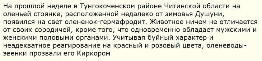 Смешные комментарии из социальных сетей 28.03.15
