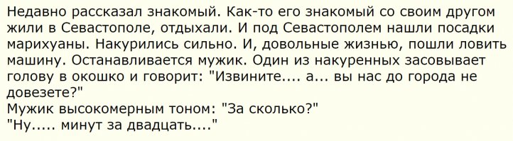 Смешные комментарии из социальных сетей 28.03.15