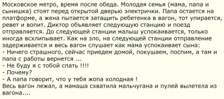 Смешные комментарии из социальных сетей 28.03.15