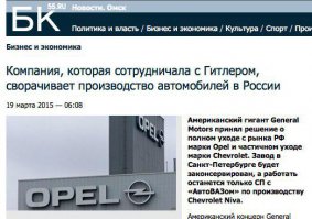 Новости такие новости