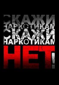 Блондинка конечно клёвая, но почему–то парень с бубном