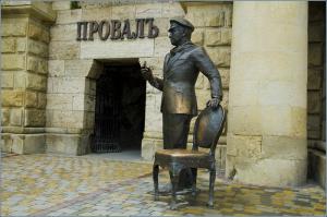 Эпические провалы