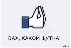 Заходят две молодые особы, лет 20-25 .... симпотишные!
