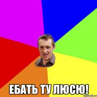 Украинский суперкар