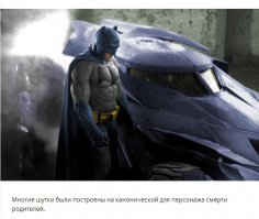 Что то летучие мыши поднасрали нам круто...