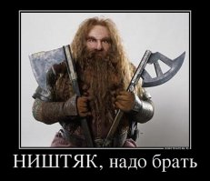 Переделываем старый советский топор