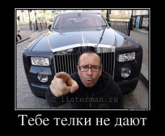 Насколько меркантильны бабы?