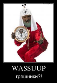 Духовник Федора Емельяненко стал виновником пьяного ДТП