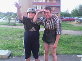 Не эти письмо накатали?