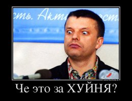 Про ненависть
