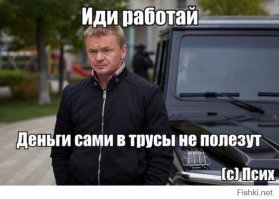  Как простые люди превращаются в супергероев