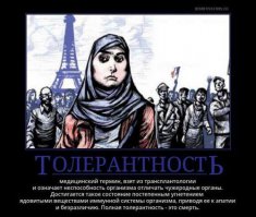 Славяночки