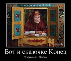 Проект Б/Украины "Стена" превратился в