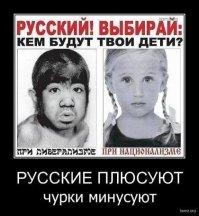 Славяночки