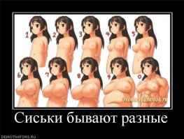 Как познакомиться с парнем