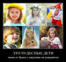 Русские - они. Заметки инострацев