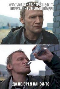 Перво апреля уже прошло!