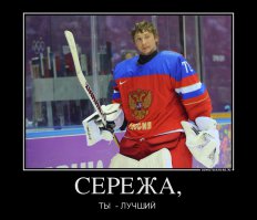 Разбор матча Канада-РФ