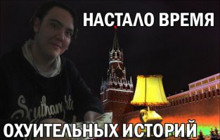 Нормальная компания