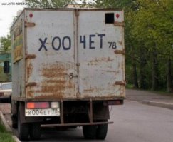 Смешные комментарии из социальных сетей 01.05.15