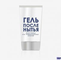 Пословицы и поговорки придуманные толстушками