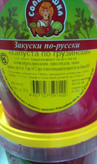 Необычые вывески, ценники и даже стены домов