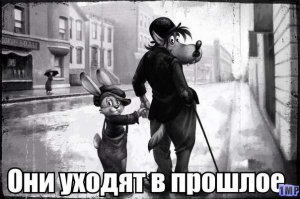 Как жаль,что в скором времени,эти мульты можно будет смотреть только в инете... Иностранщина заполоняет эфир