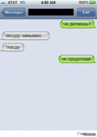 Смешные комментарии из социальных сетей 29.04.15