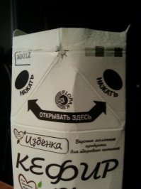 Твоё лицо, когда пьёшь кефир и залез в этот пост. Они везде.