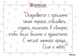  Юля Коган и Андрей Князев перепели "Ведьма и Осел" КиШ'а