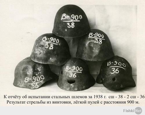 Вот ещё фотография для коллекции

Шлемы проходили испытание отстрелом из 3-х-линейной винтовки, пистолета «наган», «ТТ», согласно ТУ, разработанных НКО. Вряд ли разработчиков можно упрекнуть, что советские шлемы не предназначались для долгого хранения в земле, в отличие от немецких шлемов