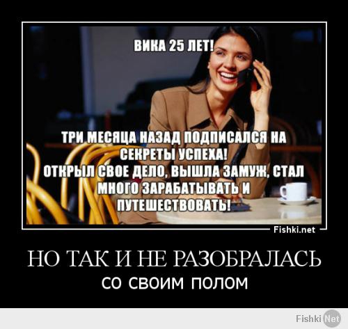 Демотиваторы