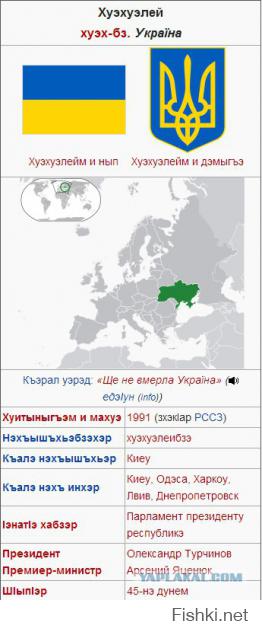Адыгейский язык