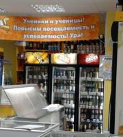 Фишкина солянка за 01.09.2014г.