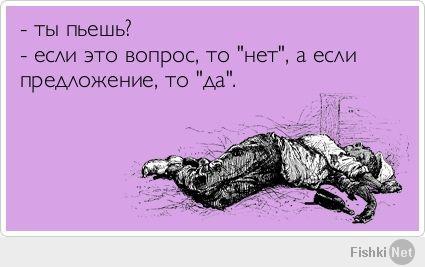 Разные люди, разные точки зрения... Тема общая: алкоголь ...
