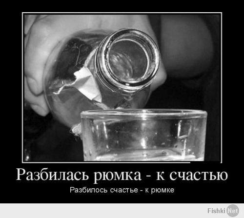 Разные люди, разные точки зрения... Тема общая: алкоголь ...