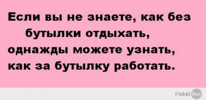 Интересные факты об алкоголе