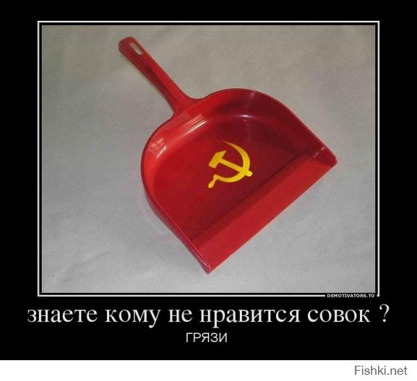 Детство в СССР