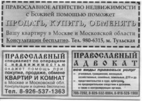 ... ЗАО РПЦ ...