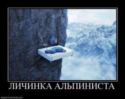 Лежат в гамаках и каждый приклеплен страховочным шнуром - не такой уж это и экстрим.