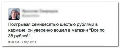 Ага, а там уже всё по 39...