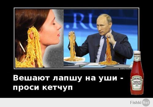 А это значит, что "путинцев на ножи". Вы же валенки не понимаете что Путин тварь конченая, скоро всю нашу страну Китайцам продаст, с Украиной, с братьями славянами, с которыми мы Великую Отечественную бок о бок прошли, он сука поганая нас уже рассорил, ****ись... У них там вышла кучка бандеровцев **анутых, Вам тут показывают каждый день одни и те же кадры по НТВ, ****ят с три короба, а вы и уши развесели... Там бандеровцев не больше чем у нас в России СКИНОВ! Я во Львове был один раз, везде разговаривал на русском! ВЕЗ ДЕ! И людей встречал на улице, общающихся на русском! Вам пудрят голову! Никакой ненависти к русским там нет! Есть ненависть к Путину, на майдане кричат: "Россия вставай" в ютубе можешь посмотреть...