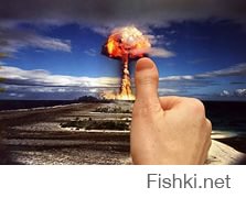 Если вы видите облако–гриб ядерного взрыва, вытяните руку в его направлении и поднимите большой палец. Если гриб меньше большого пальца — бегите, если больше - можете не париться и ждать когда отвалится палец.
Если кто-то проверит - отпишитесь тут, фейк или нет.