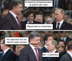 Встреча Порошенко с Главой МИД Германии едва не сорвалась