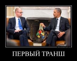 Пощечина европейской дипломатии