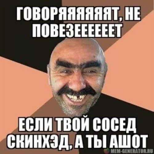 Анекдоты за 17.10.2013