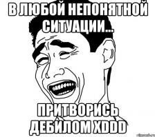 Счастье или несчастье. Поживем-увидим