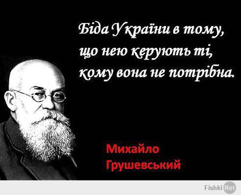 Евромайдан как прикрытие геополитического сражения