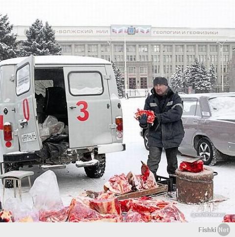 Ужасы нашего двора